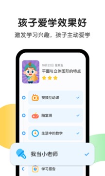 斑馬AI課截圖
