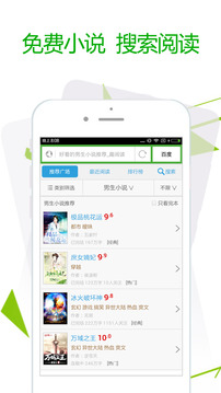 極速瀏覽器截圖