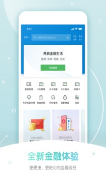 民生信用卡截圖