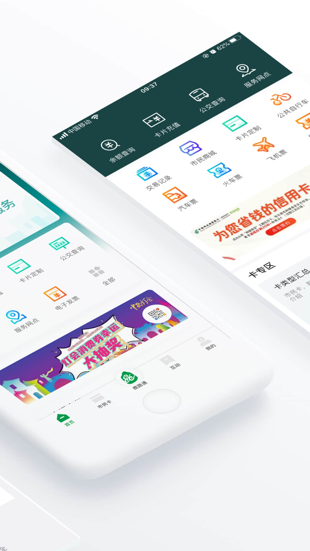 昆山市民截圖預(yù)覽