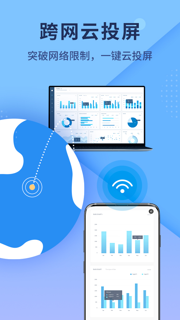 傲軟投屏截圖預(yù)覽