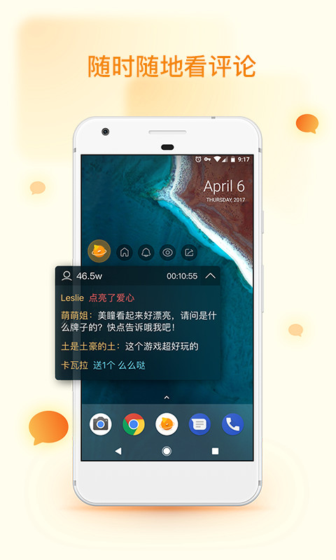 快手直播伴侣v3.2.20.233截图5