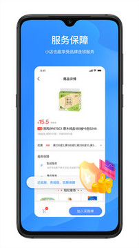 拼便宜截圖