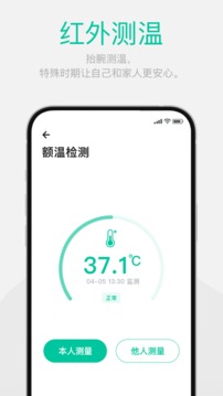 Dynasyn截圖