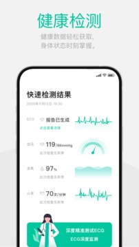 Dynasyn截圖