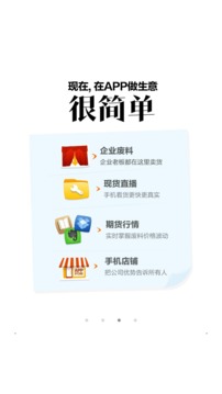 愛(ài)廢料網(wǎng)截圖
