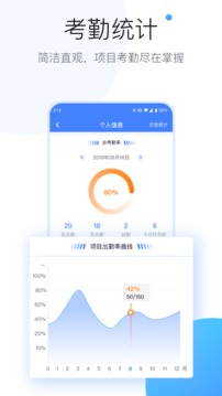 建信开太平企业版应用截图1