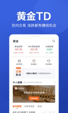 京東股票截圖