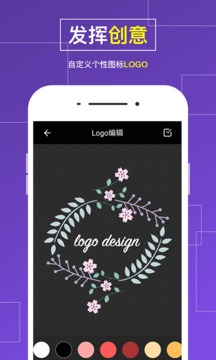 Logo設計截圖
