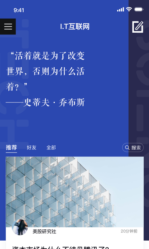 3Q Lab截图2