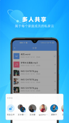 微相集v2.5.2截图2