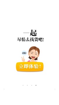 愛(ài)廢料網(wǎng)截圖