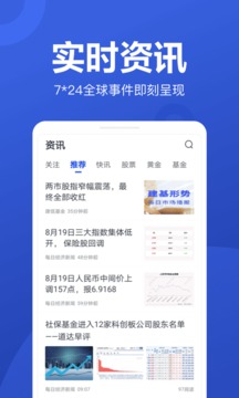 京東股票截圖