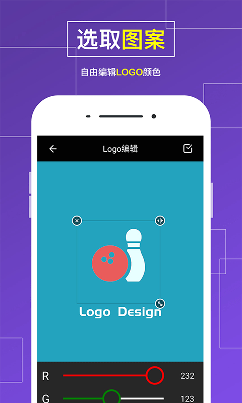 Logo設(shè)計(jì)截圖預(yù)覽