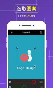 Logo設計截圖