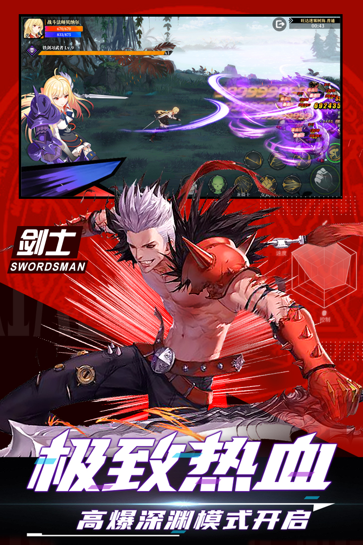 神陵武裝截圖預(yù)覽