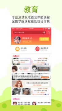 波波網(wǎng)截圖