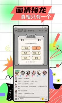 玩吧截圖