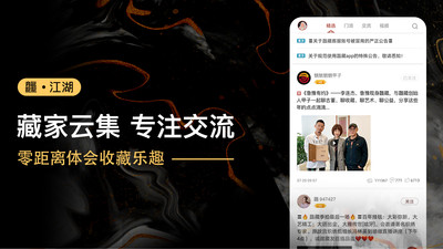 龘藏截圖預(yù)覽