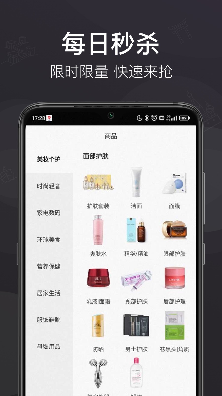 洋老板v5.1.6截图2