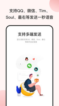 寵窩截圖