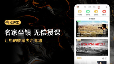 龘藏截圖預(yù)覽