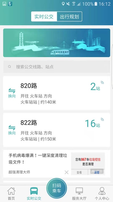 恒风行v4.4.9截图2