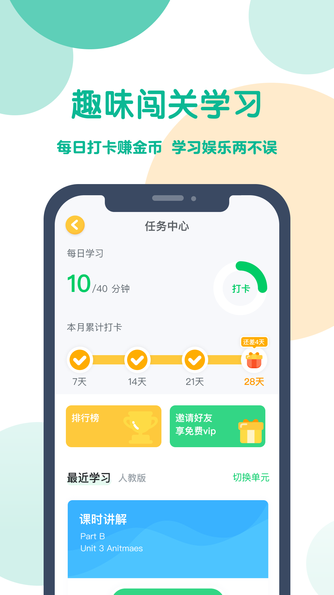 可可宝贝v1.8.1截图5