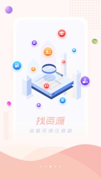 移動圖書館截圖