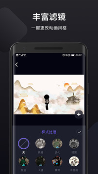 Pieces動畫截圖
