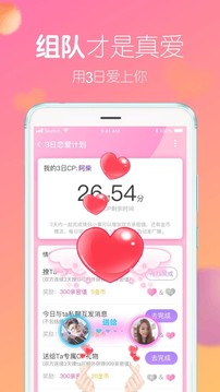 cp速配截圖