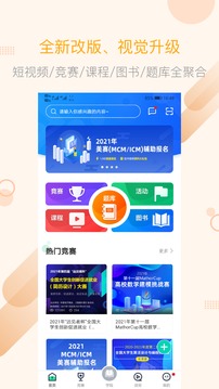 賽氪截圖
