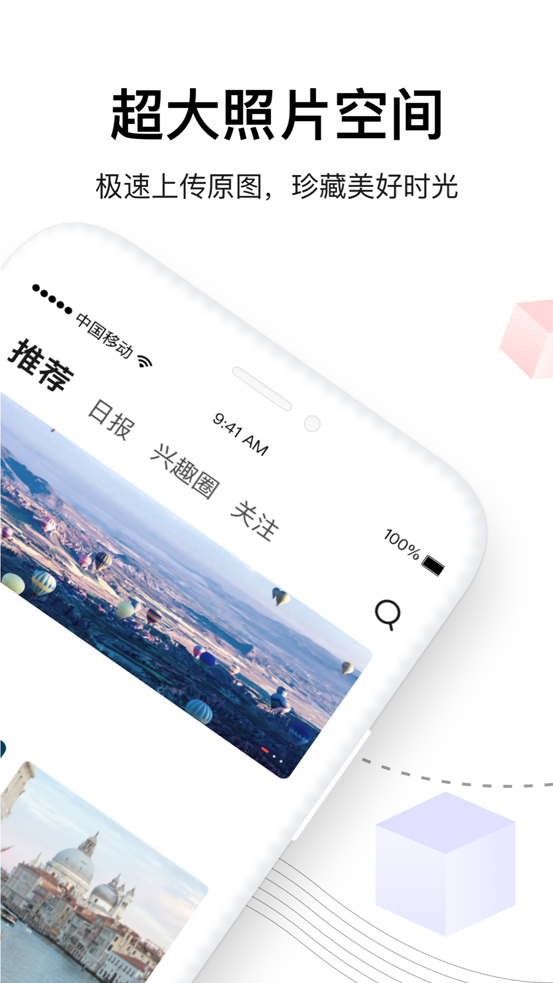 糖水v5.1.8截图2