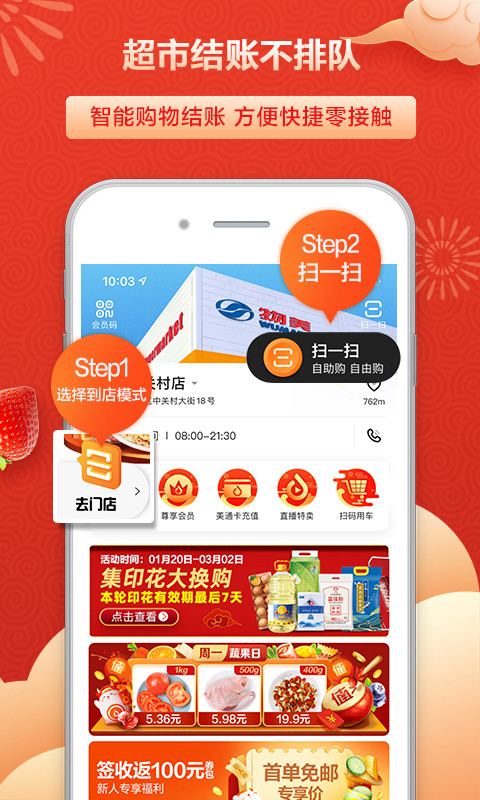 多點(diǎn)截圖預(yù)覽