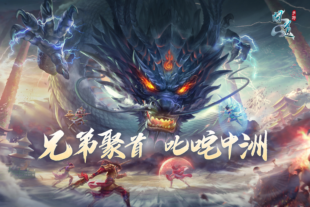 問(wèn)道截圖預(yù)覽