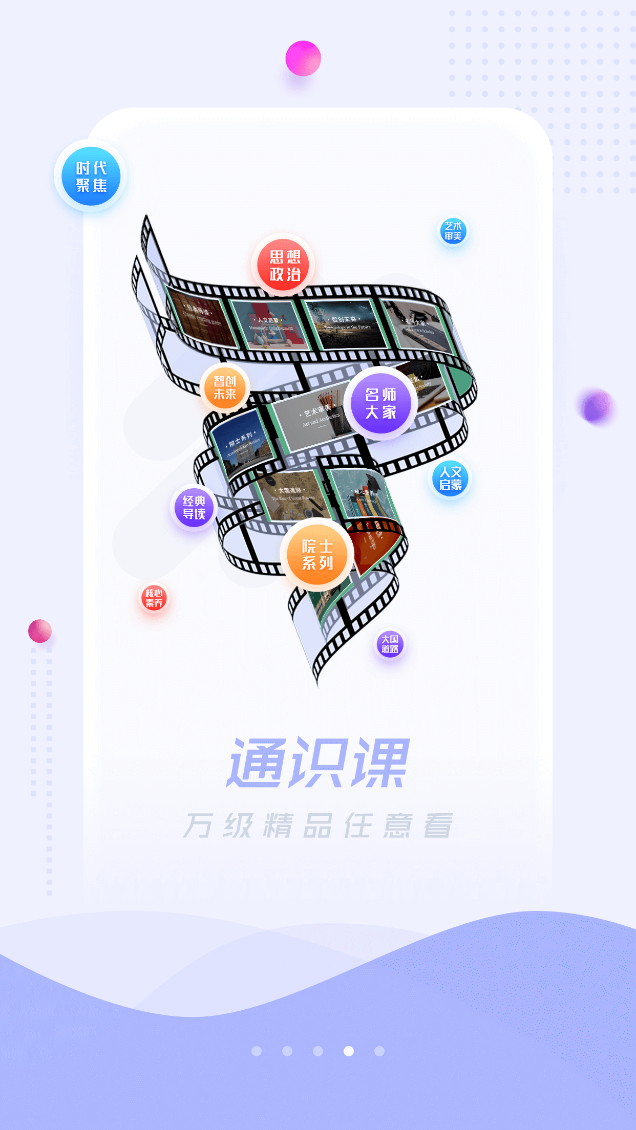 移动图书馆v7.1.5截图5