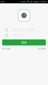 Seetong截圖