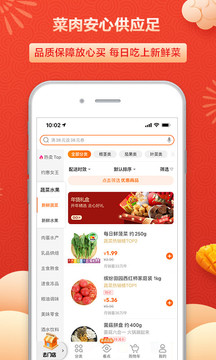 多點截圖