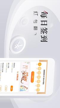 免費(fèi)小說(shuō)全集截圖