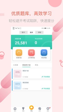 賽氪截圖