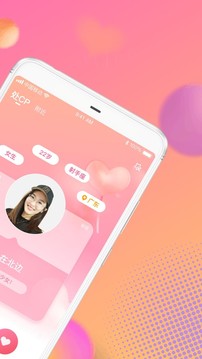 cp速配截圖