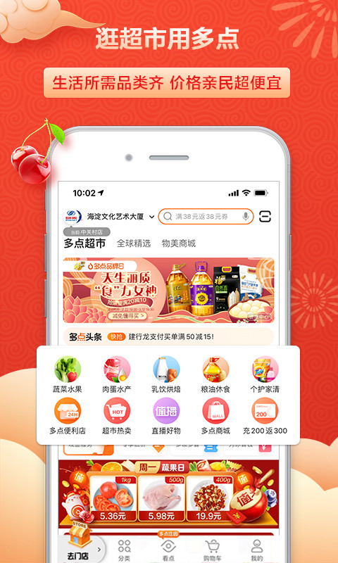 多點(diǎn)截圖預(yù)覽