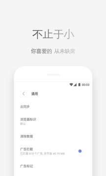 Via截圖