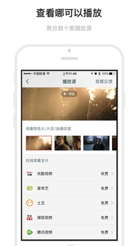 Mark应用截图3