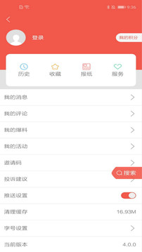 柳州1號截圖