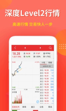 萬(wàn)聯(lián)e萬(wàn)通截圖