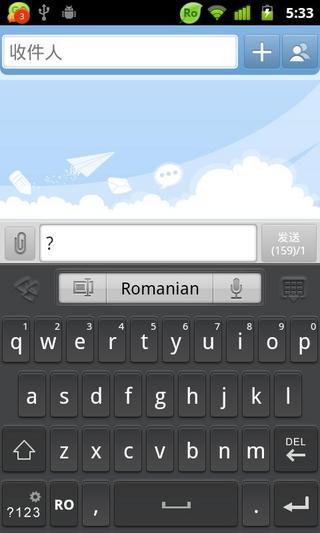 Romanian for GO Keyboard截图6