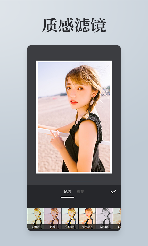 照片拼接P圖編輯截圖預(yù)覽