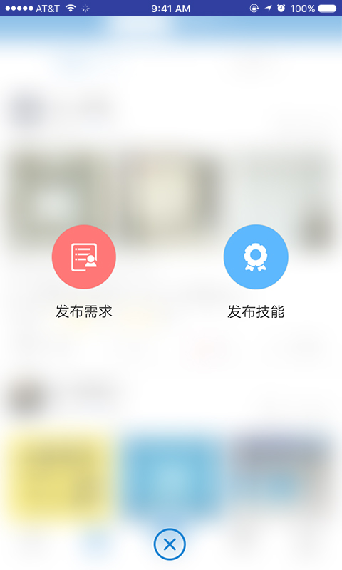 储工截图1