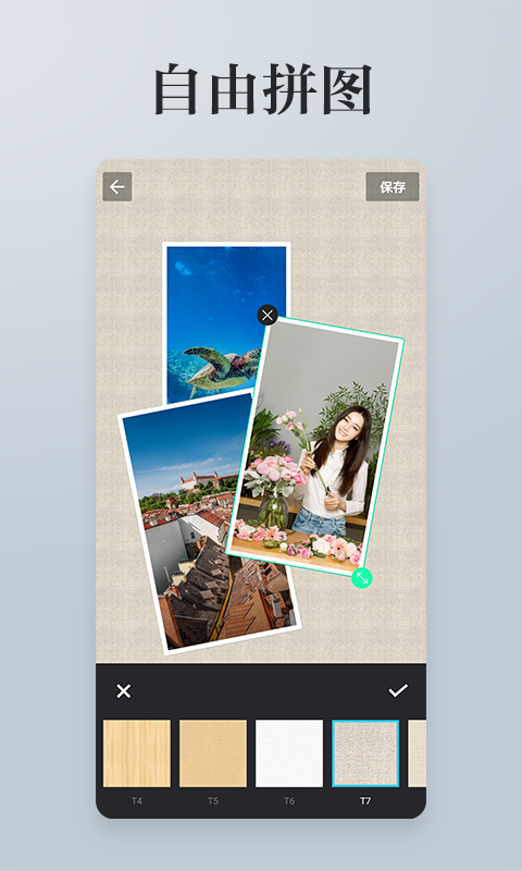 照片拼接P圖編輯截圖預(yù)覽